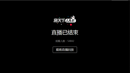 看直播拿奖品天正·壹号院直播八分钟大转盘获奖名单公布