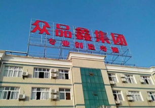 赣县楼体字 南昌房地产楼体字 诚信广告工厂 优质商家