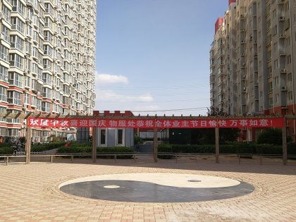 伯乐港湾优点 不足,伯乐港湾怎么样,伯乐港湾周边房产中介经纪人评价 衡水安居客