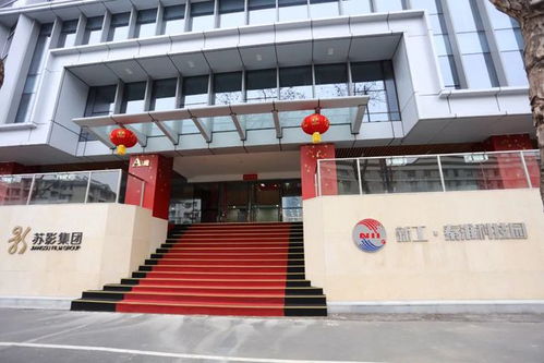 存量改造 从肥皂厂到科技园
