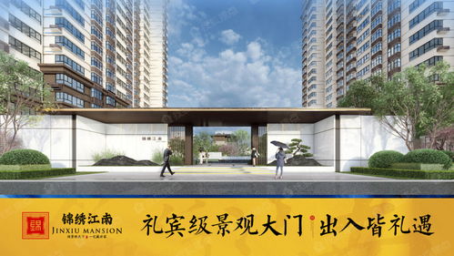 衡水锦绣江南图片 样板间 装修效果图