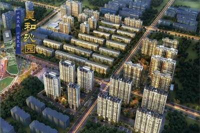 买房先领券 昊和沁园携手衡水房天下赠万元优惠券