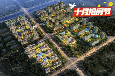 国庆嗨玩攻略|多重活动重磅来袭 这个假期带您玩转衡水楼市!
