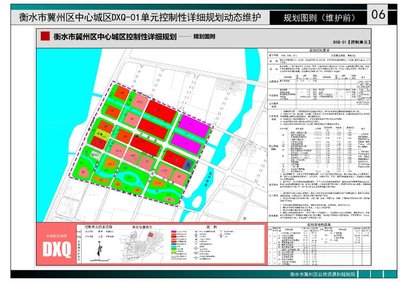 衡水湖部分村庄搬迁到这儿?1区要解决房地产遗留问题,涉及1高中!