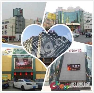 跨界skr王者 衡水地产大亨的传奇创业史